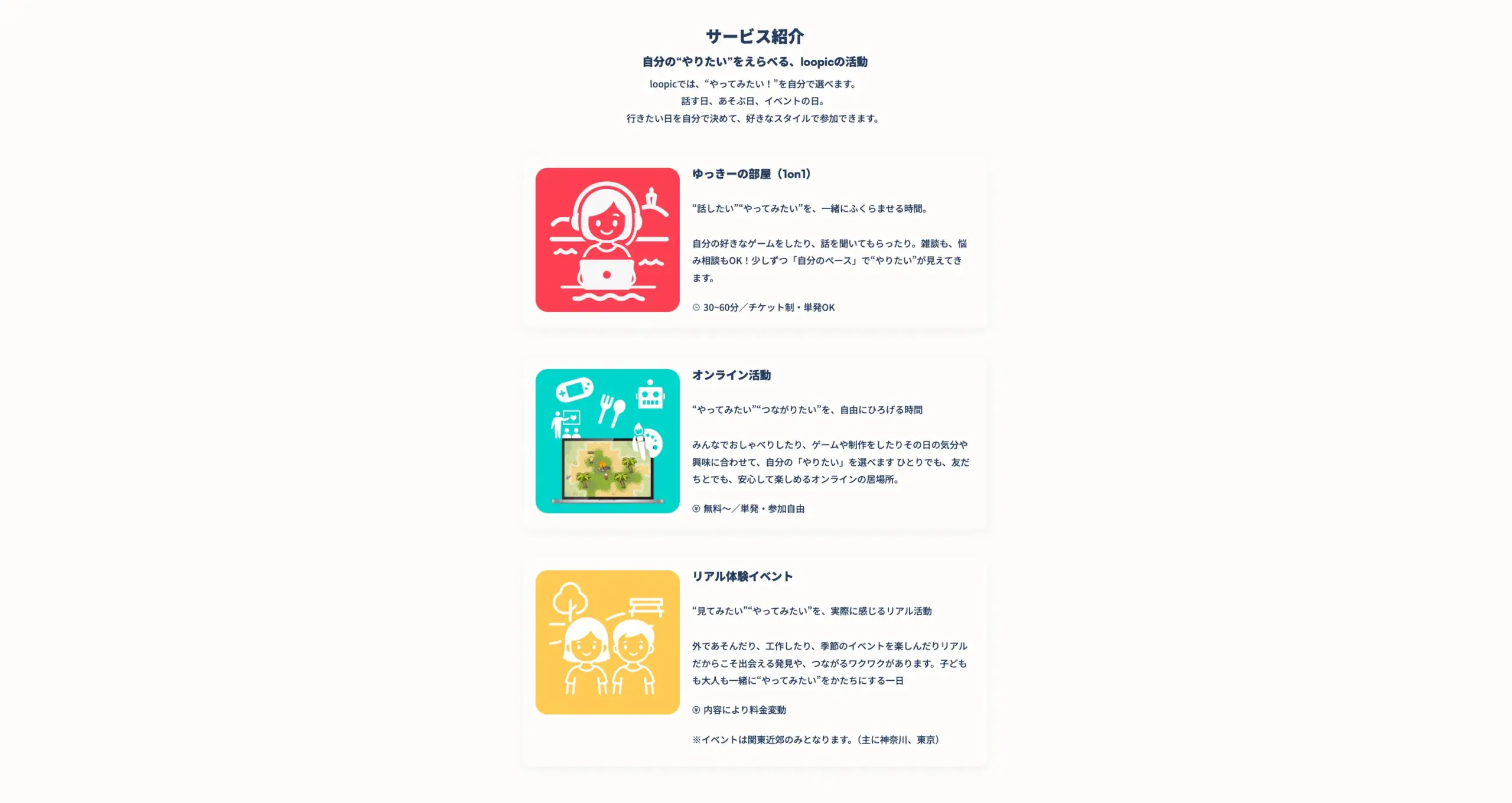 スクリーンショット 2025-11-14 15.17.02